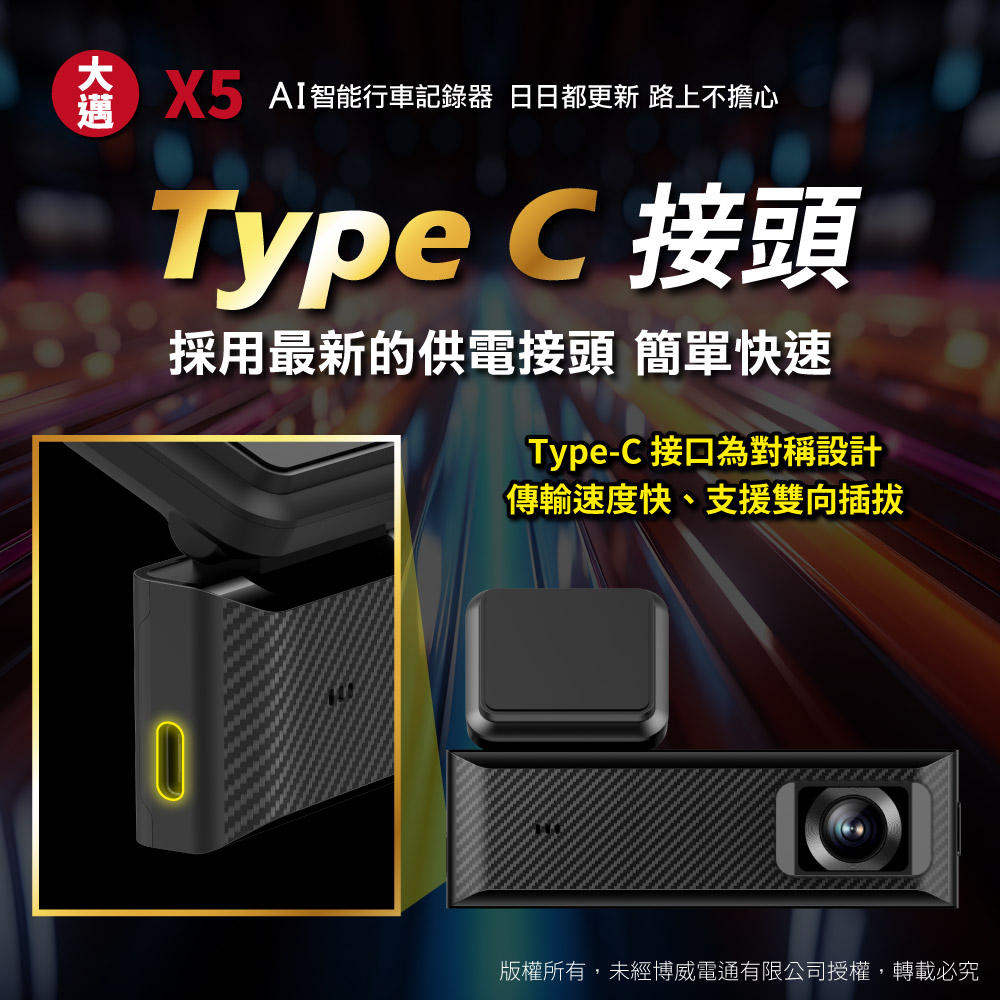 大邁 X5 4K HDR 輕巧口紅機 行車記錄器-北二汽車音響車用影音x5