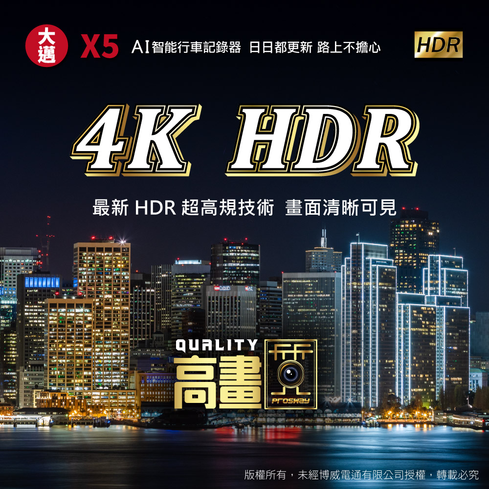 大邁 X5 口紅機 行車記錄器-桃園汽車音響-北二汽車音響桃園店